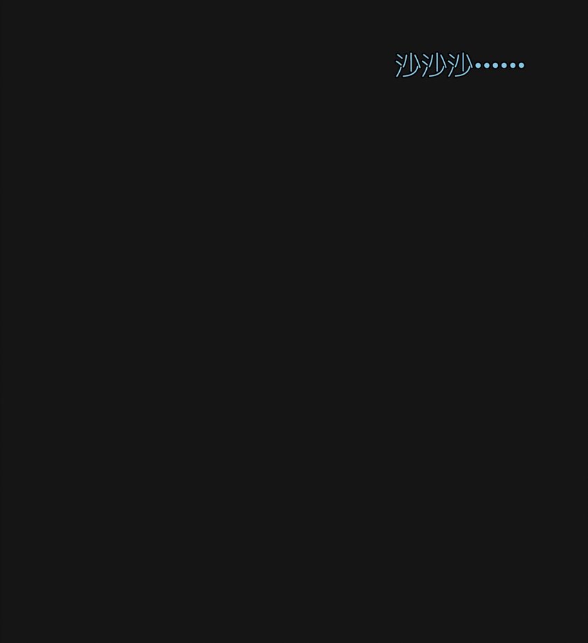 107 H区(1/2)-第112话