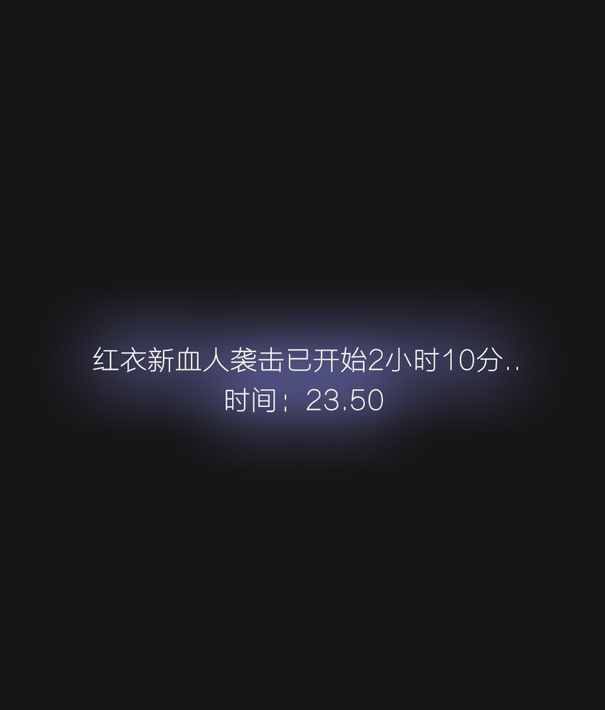 107 H区(1/2)-第112话