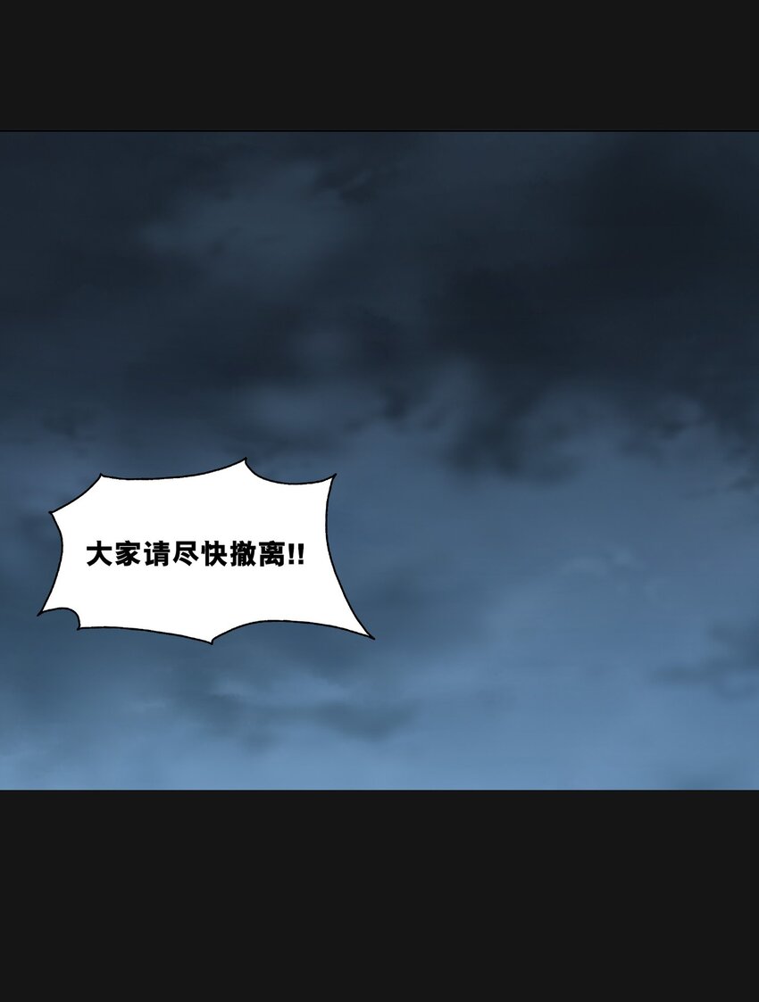 107 H区(1/2)-第112话