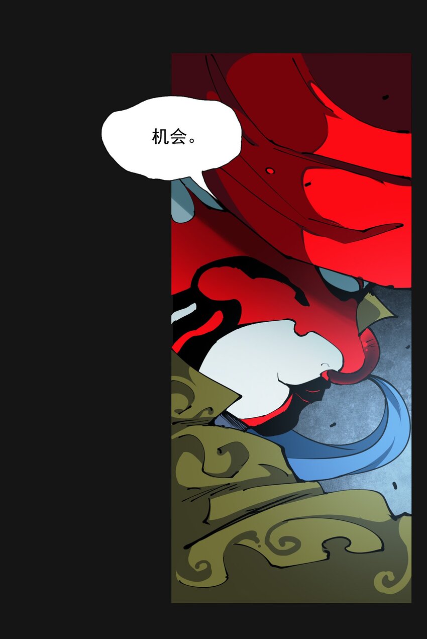 109 面具（下）-第114话