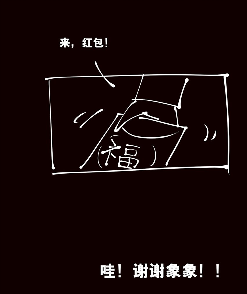 109 面具（下）-第114话
