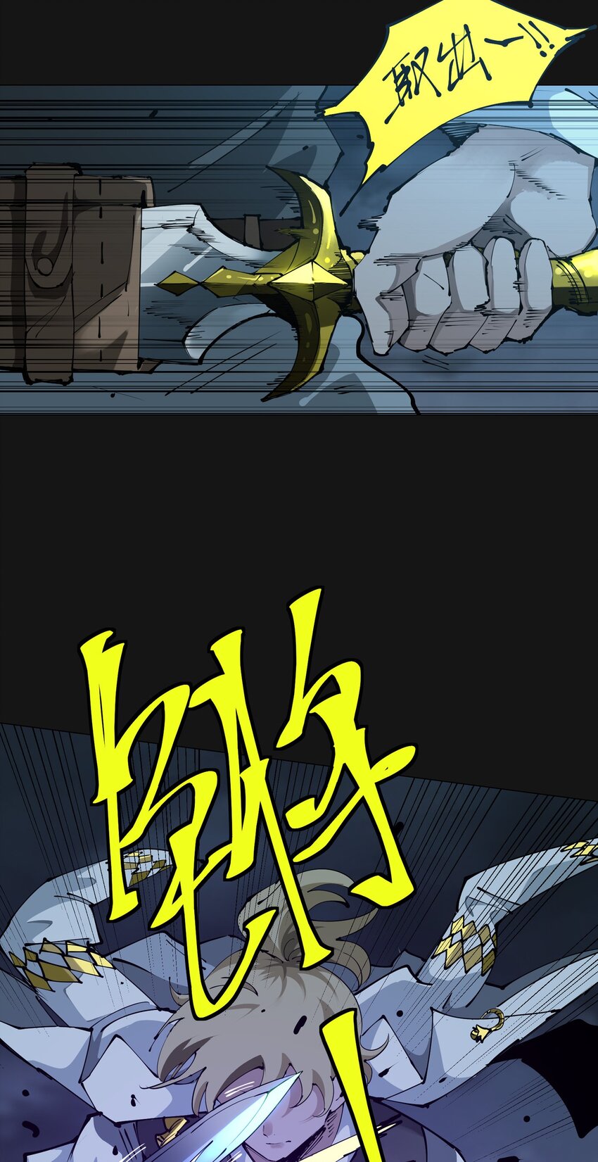 109 面具（下）-第114话