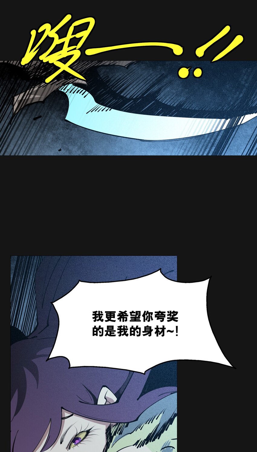 109 面具（下）-第114话