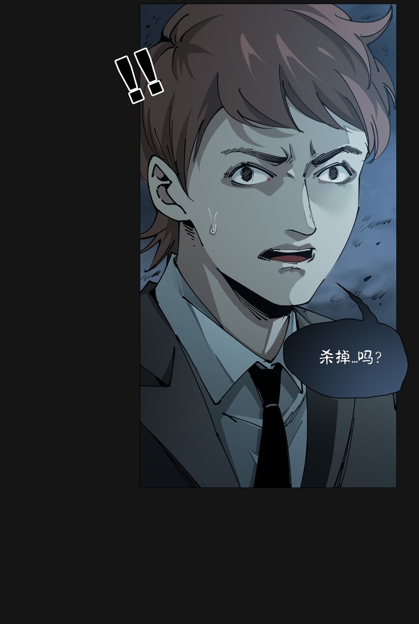 110 混乱(1/2)-第116话