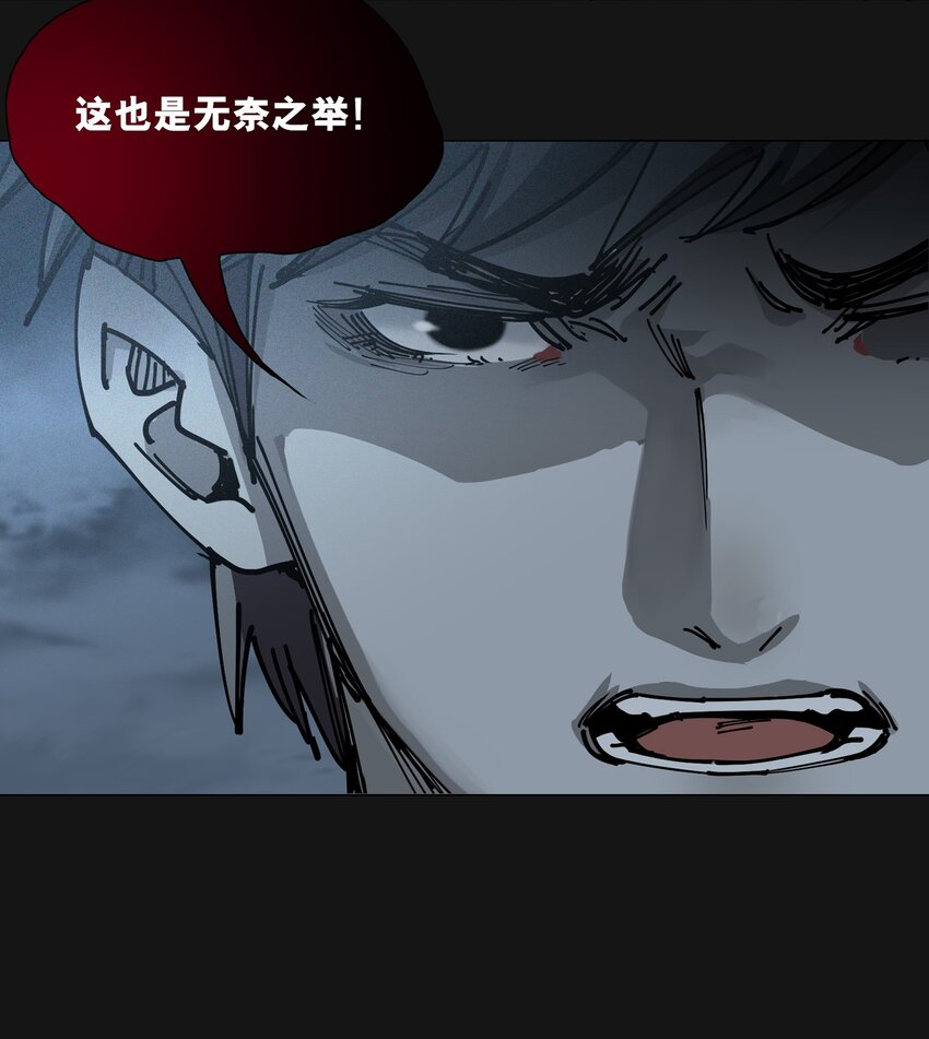 110 混乱(1/2)-第116话