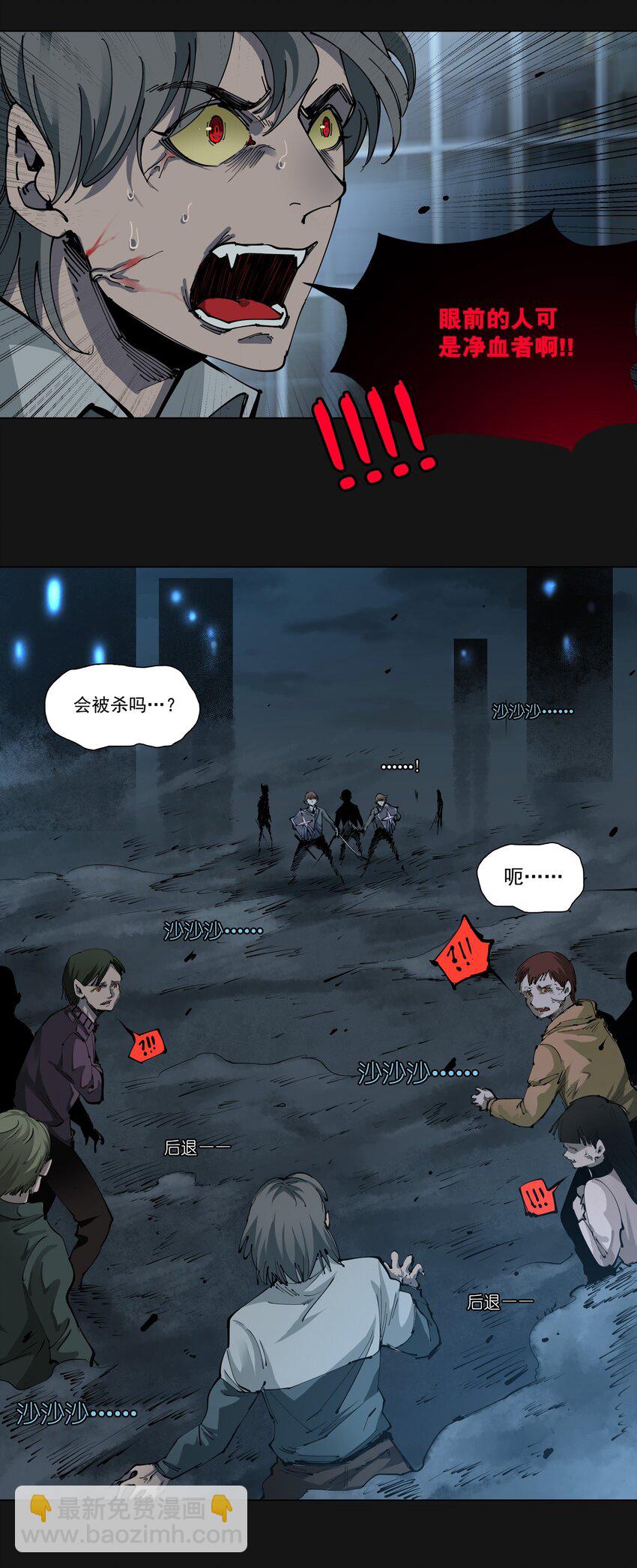 110 混乱(1/2)-第116话