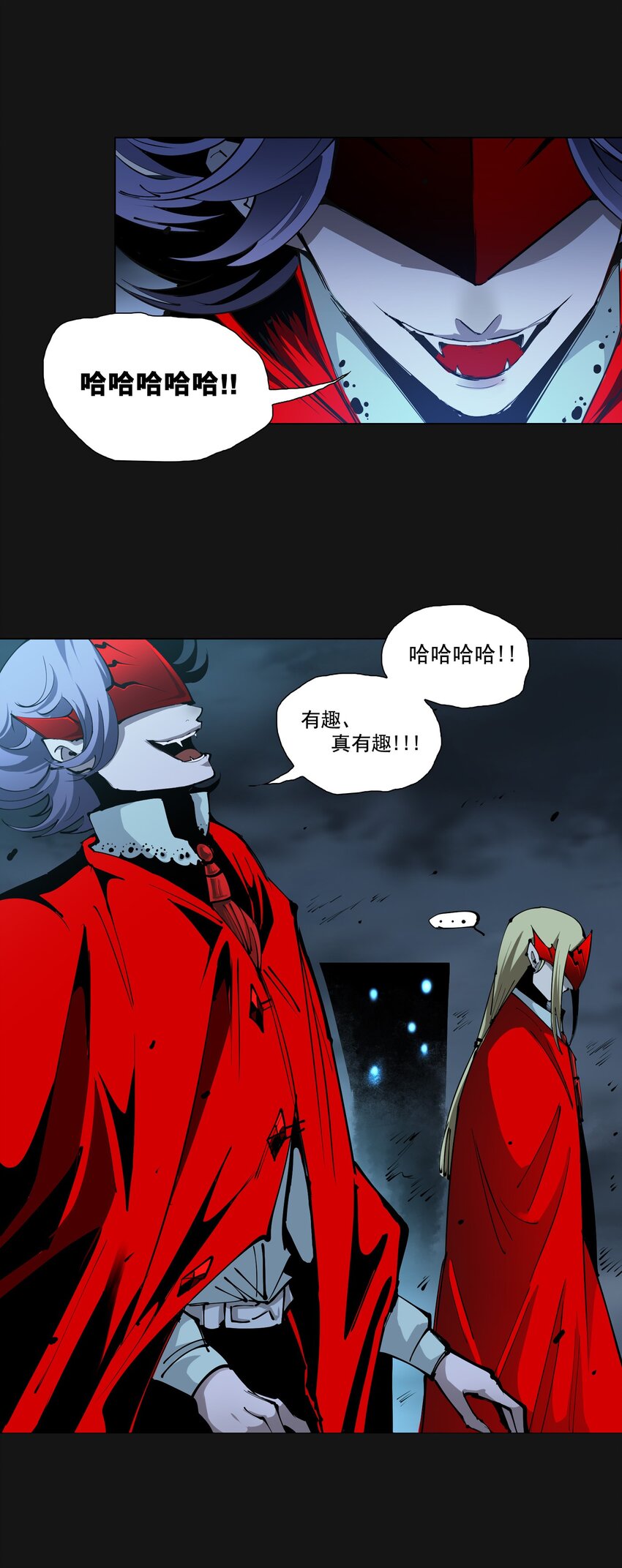 110 混乱(1/2)-第116话