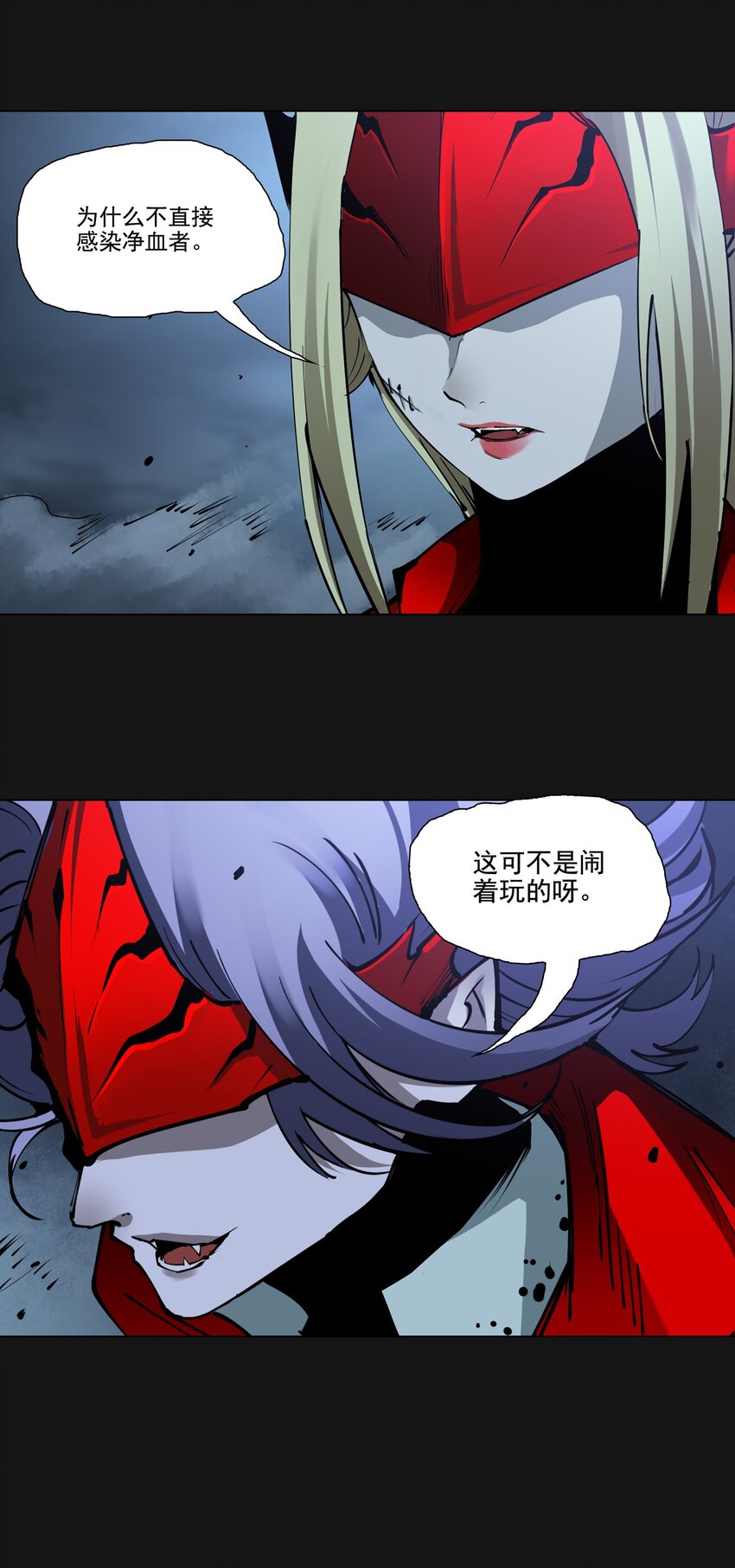 110 混乱(1/2)-第116话