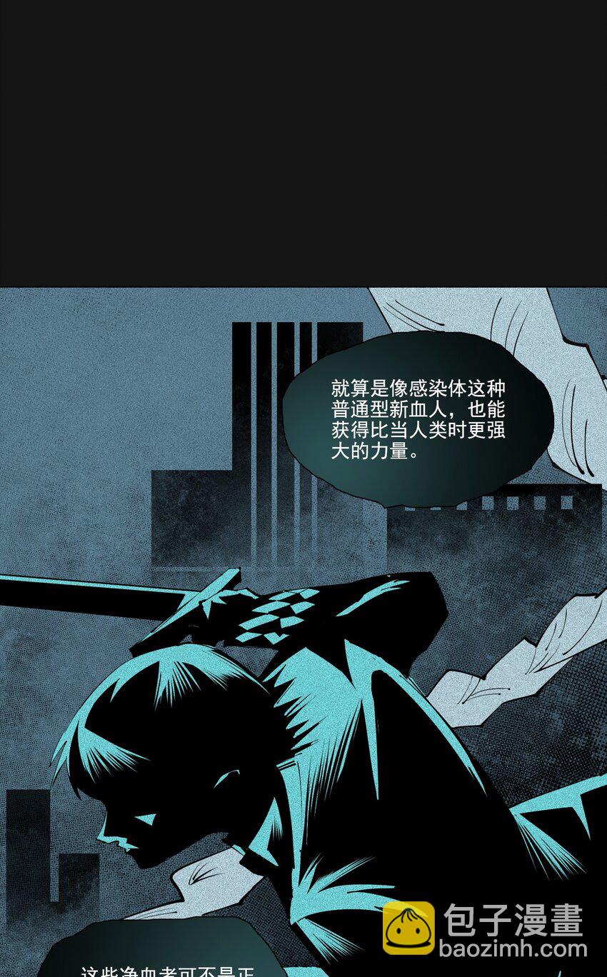110 混乱(1/2)-第116话