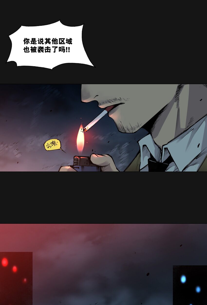 110 混乱(1/2)-第116话