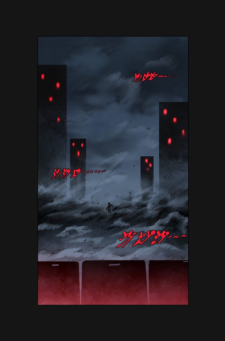 110 混乱(1/2)-第116话