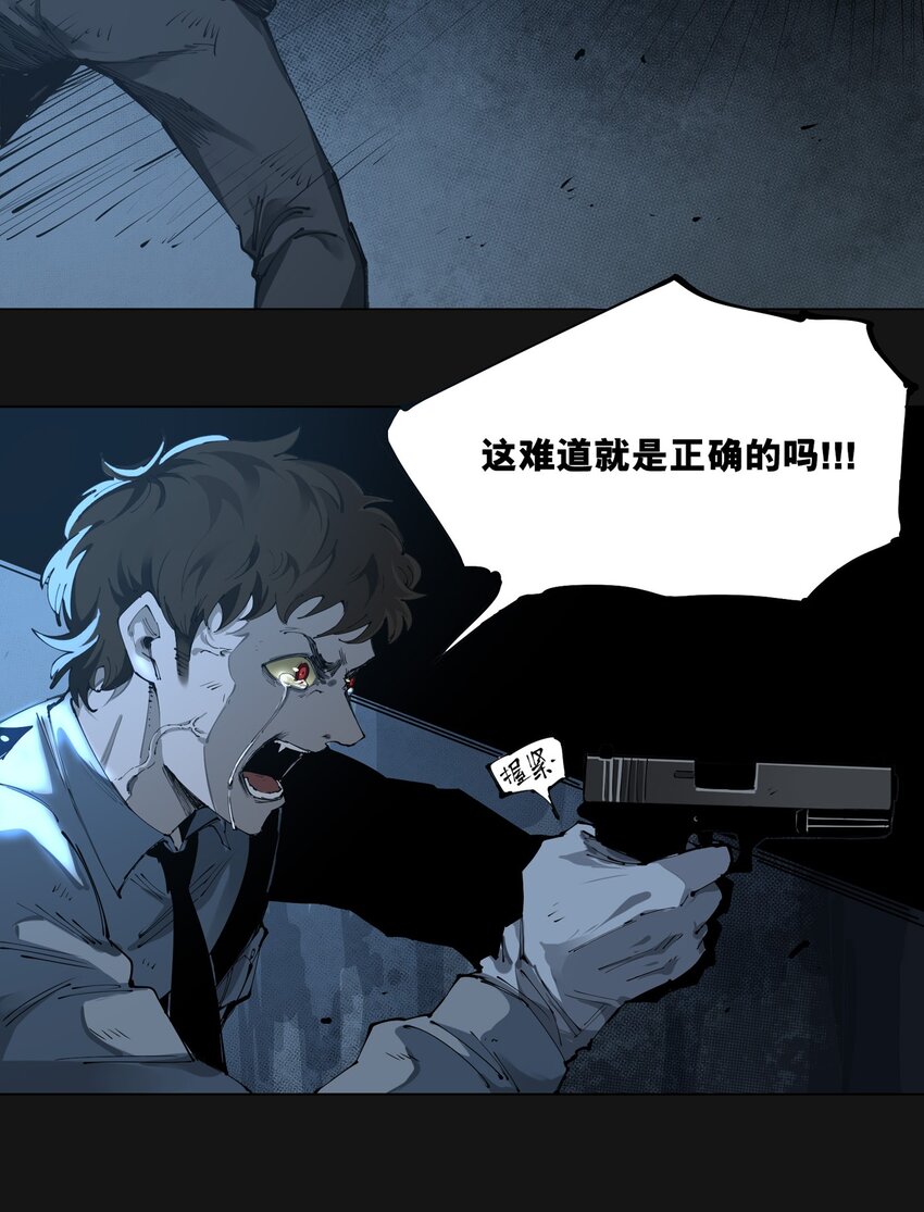 112 通话(1/2)-第118话