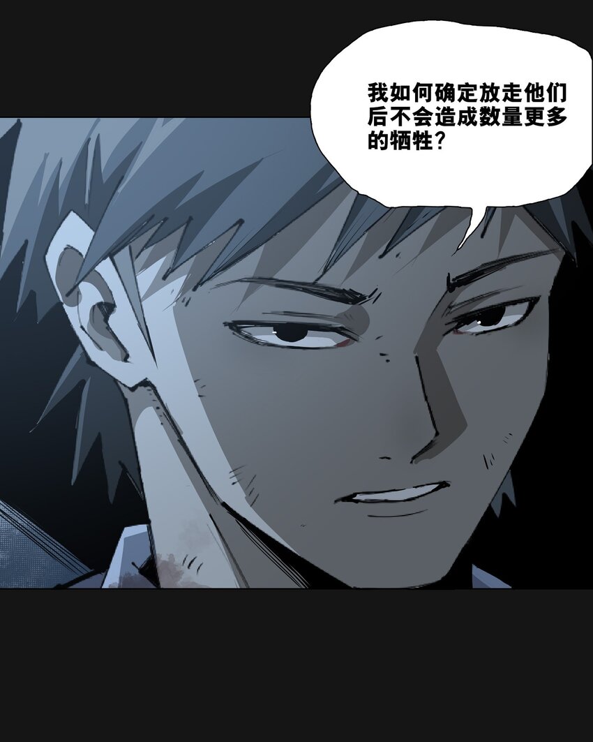 112 通话(1/2)-第118话