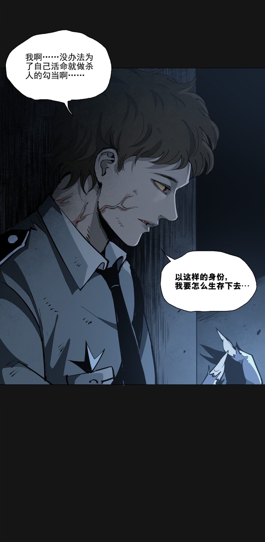 112 通话(1/2)-第118话