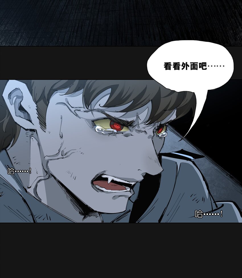 112 通话(1/2)-第118话