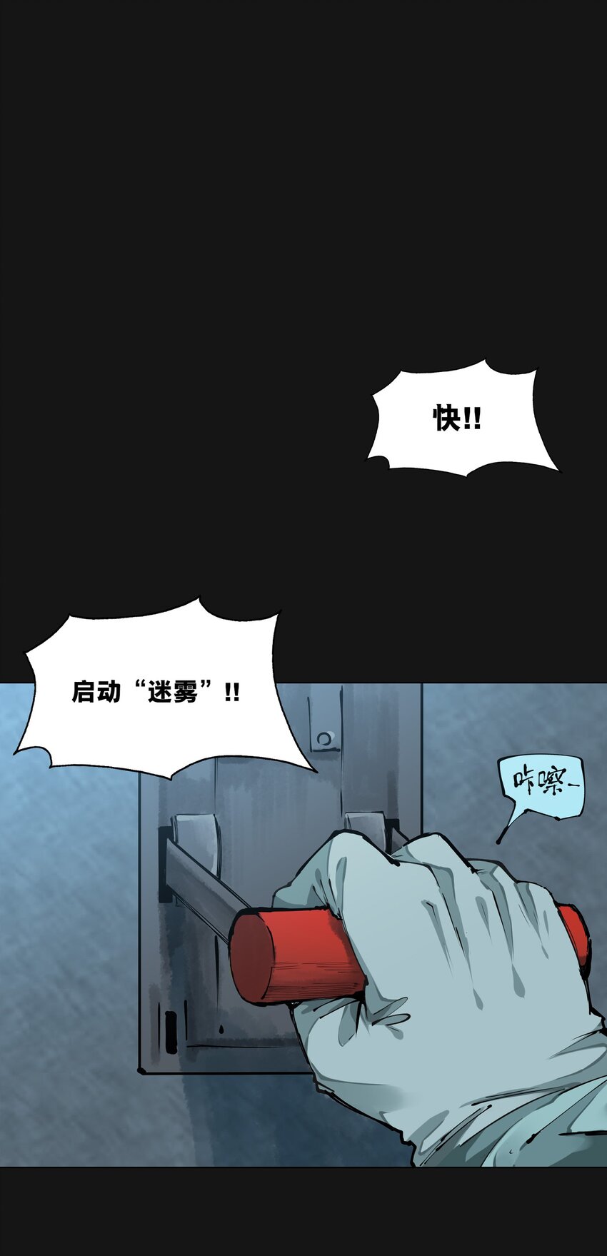 114 再会(1/2)-第120话