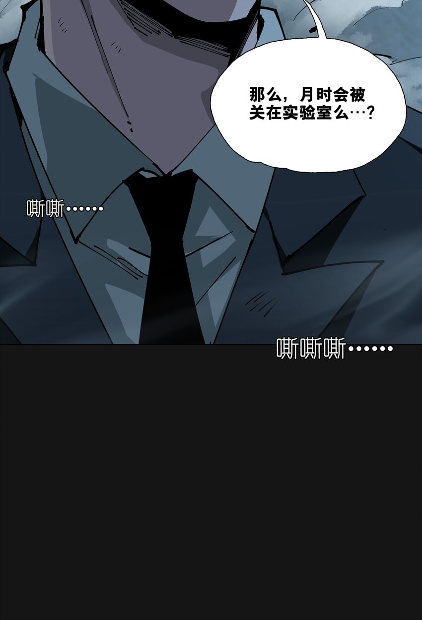 114 再会(1/2)-第120话