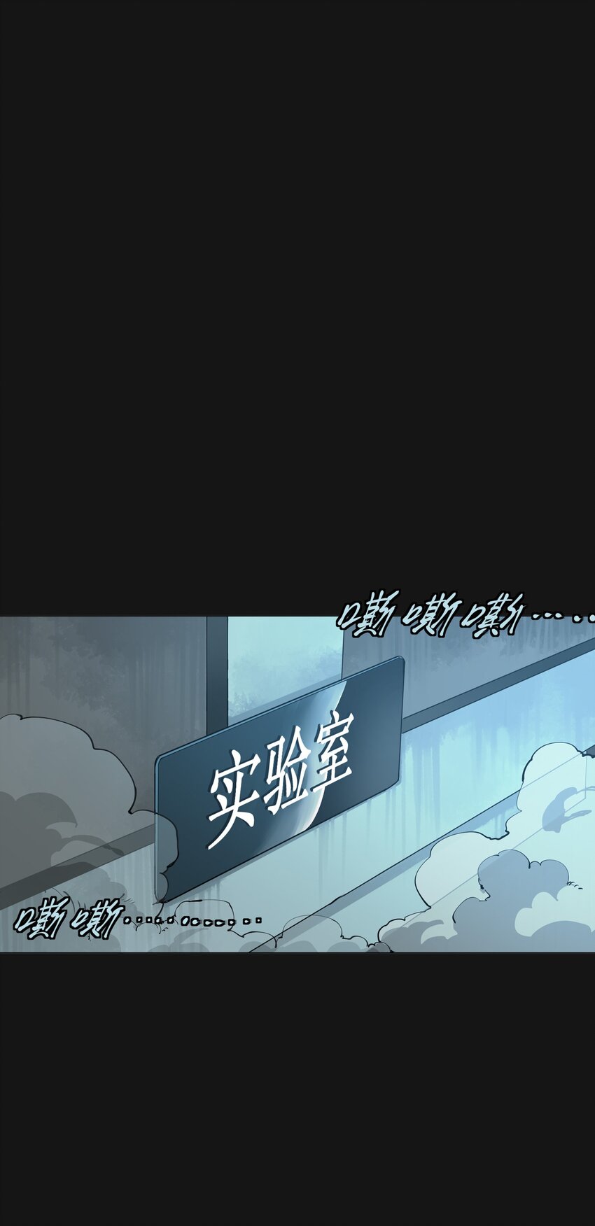 114 再会(1/2)-第120话