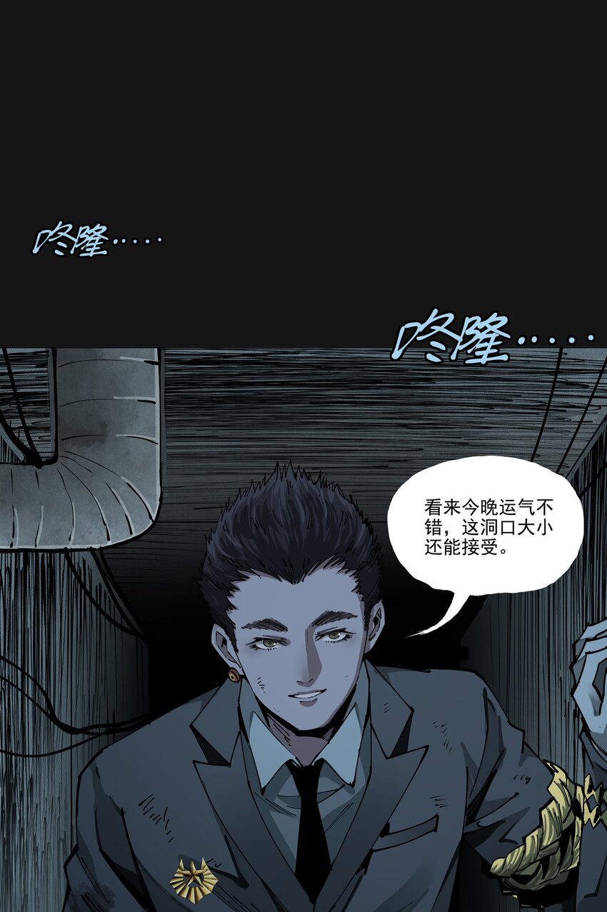 114 再会(1/2)-第120话