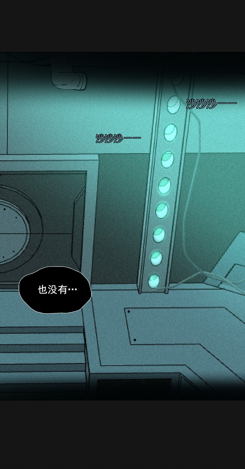 114 再会(1/2)-第120话