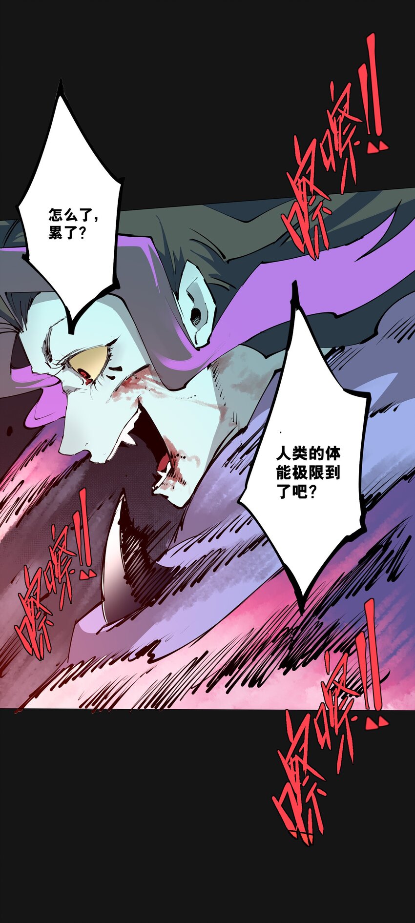 116 目的(1/2)-第122话