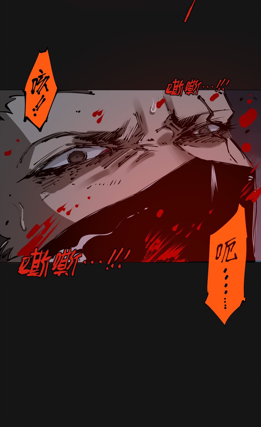 116 目的(1/2)-第122话
