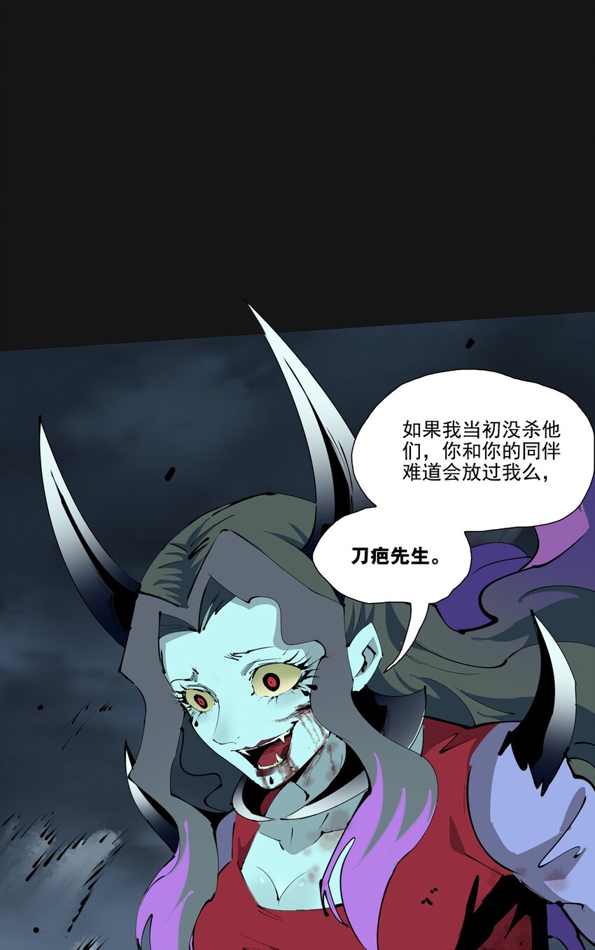 116 目的(1/2)-第122话