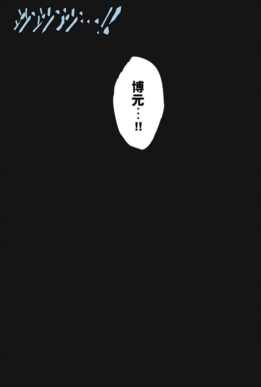 116 目的(1/2)-第122话
