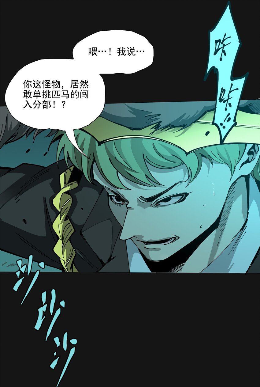 116 目的(1/2)-第122话