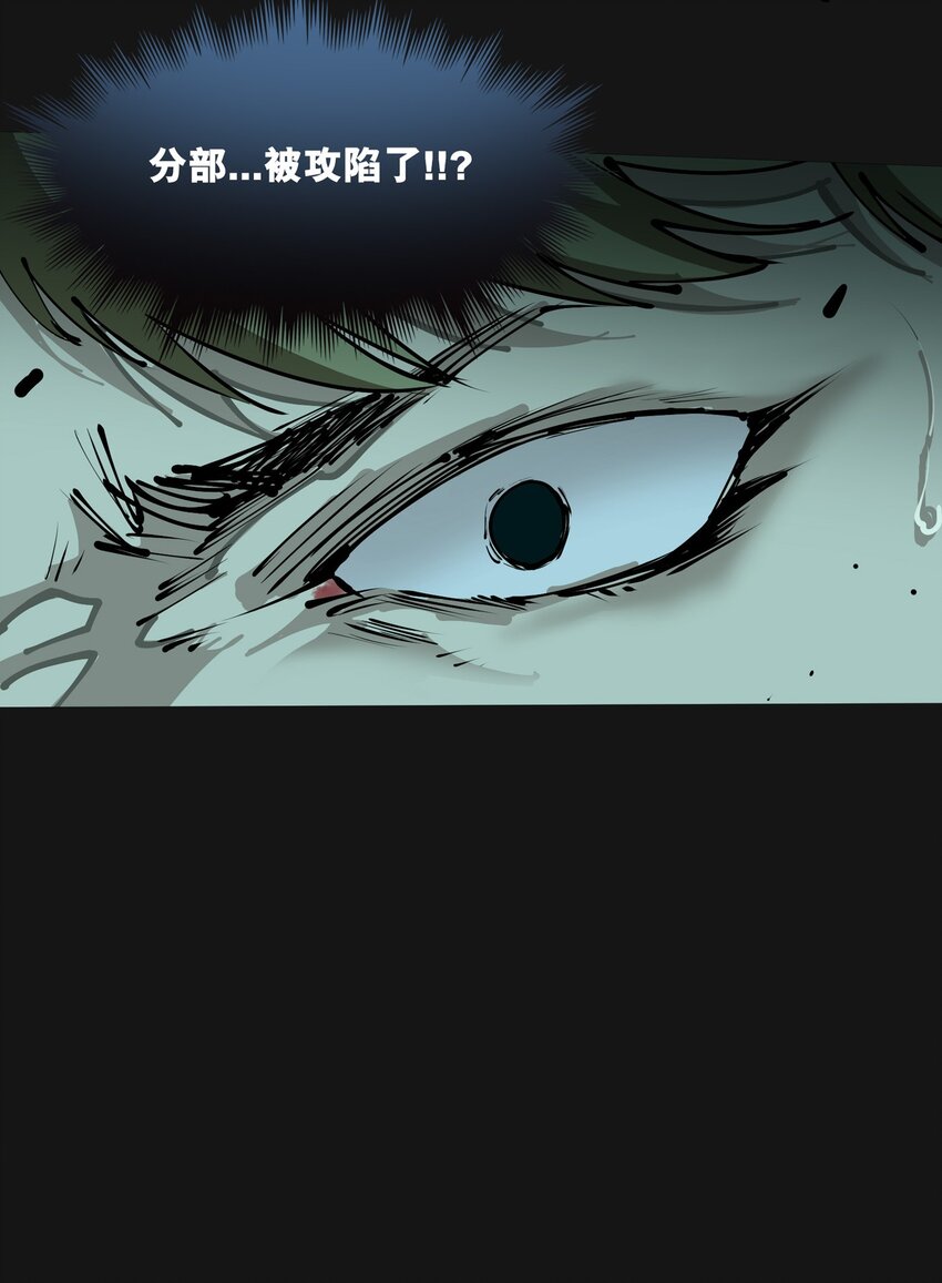 116 目的(1/2)-第122话