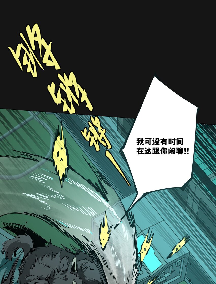 116 目的(1/2)-第122话
