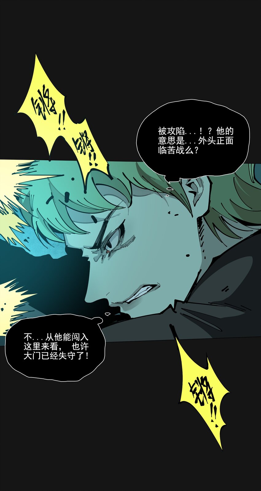 116 目的(1/2)-第122话
