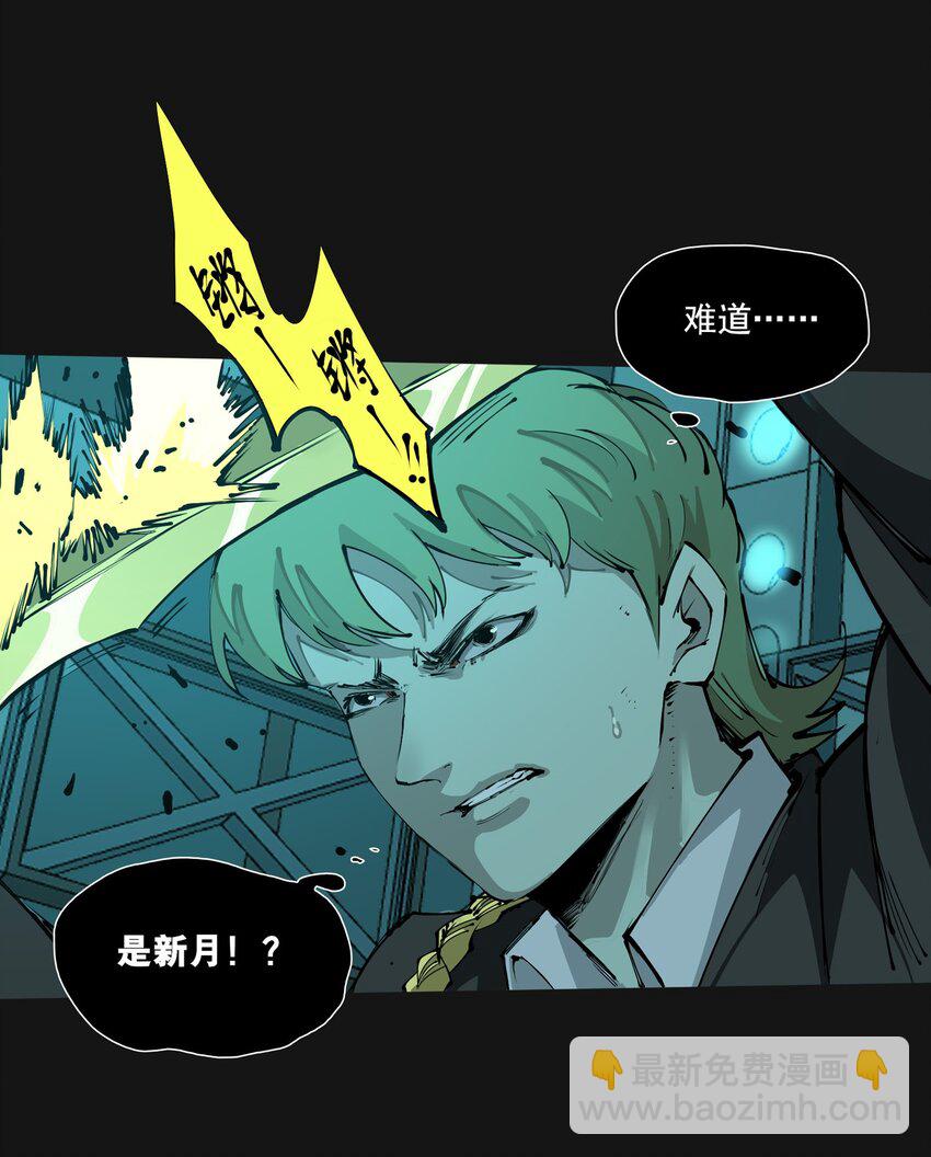116 目的(1/2)-第122话