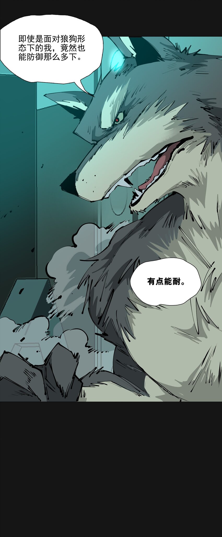 116 目的(1/2)-第122话