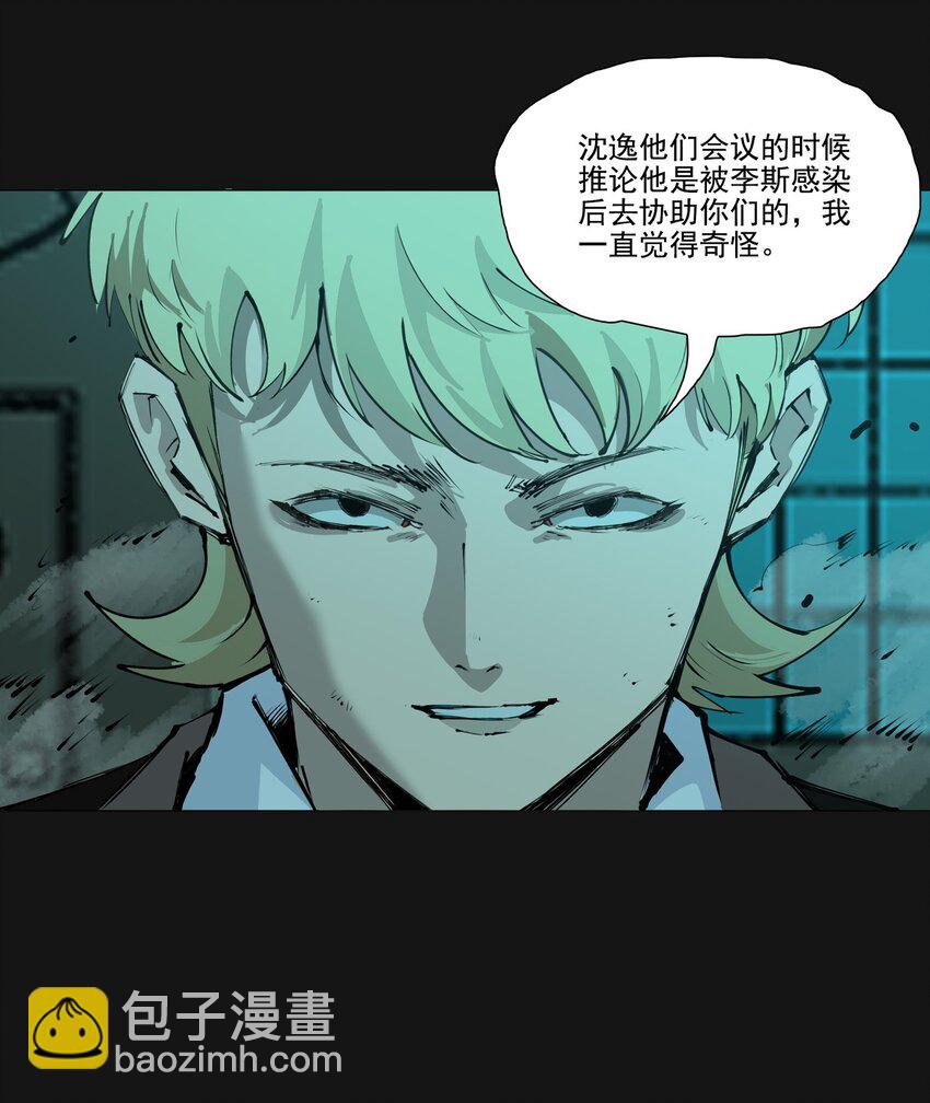 116 目的(1/2)-第122话