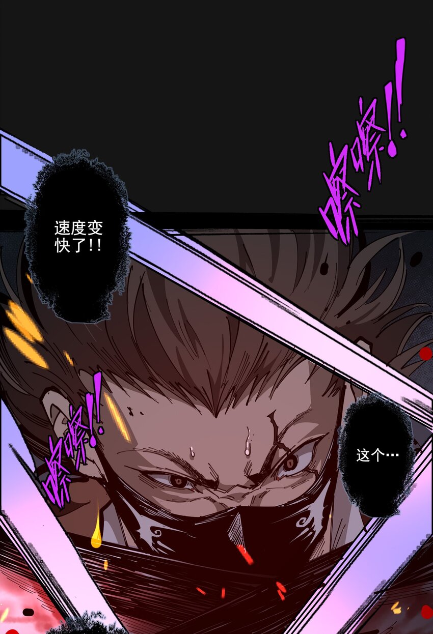 116 目的(1/2)-第122话