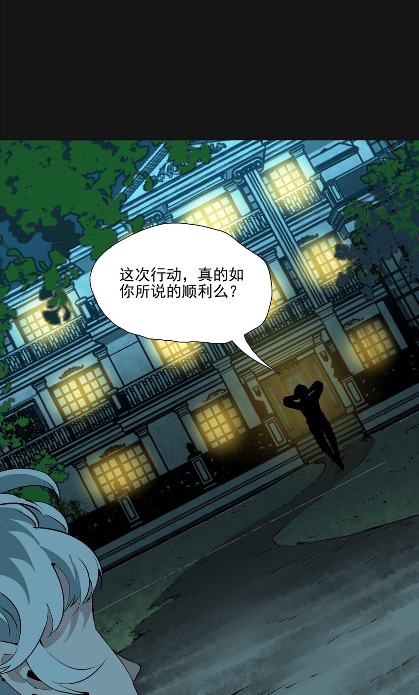 118 刀疤(1/2)-第124话