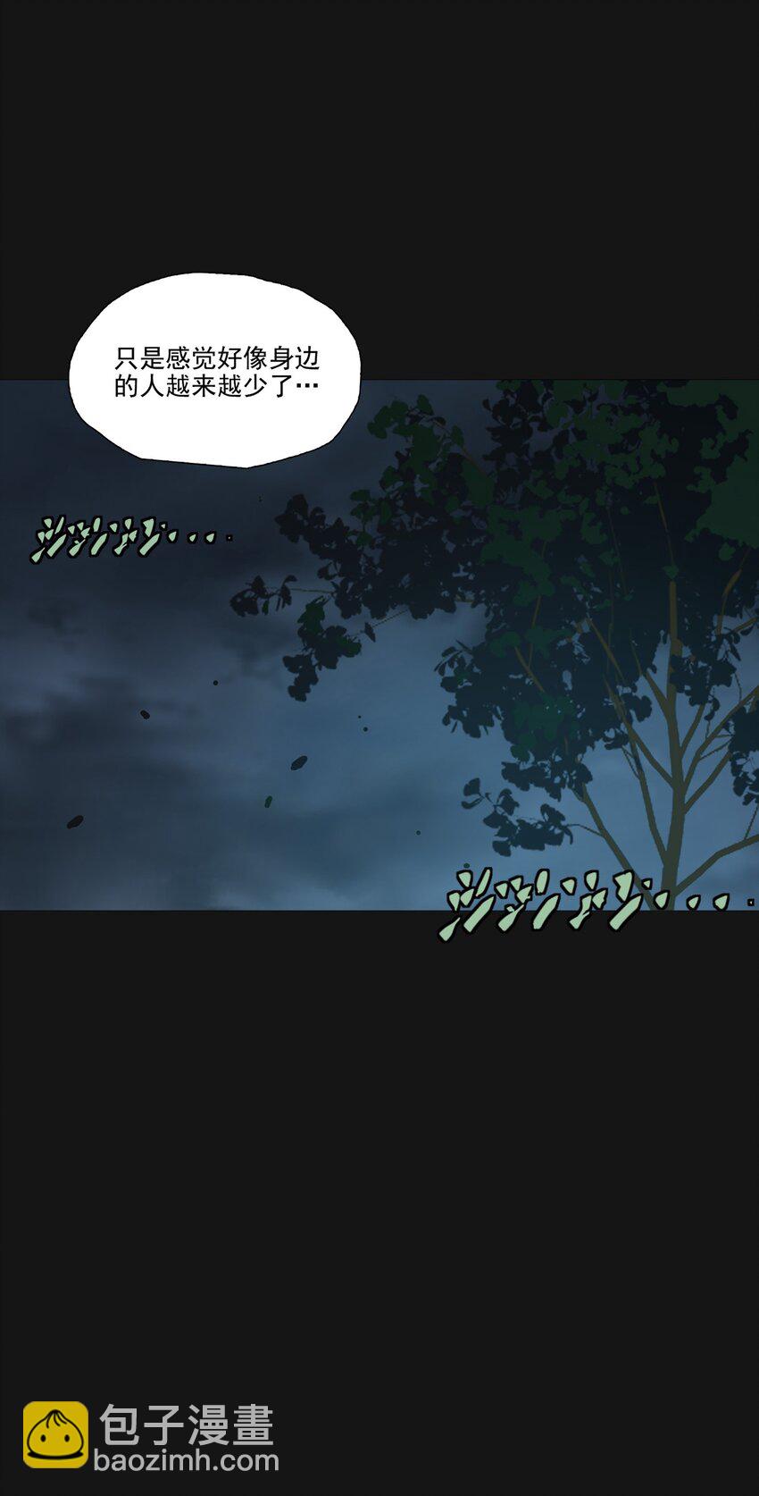 118 刀疤(1/2)-第124话