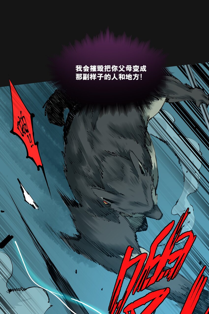 118 刀疤(1/2)-第124话