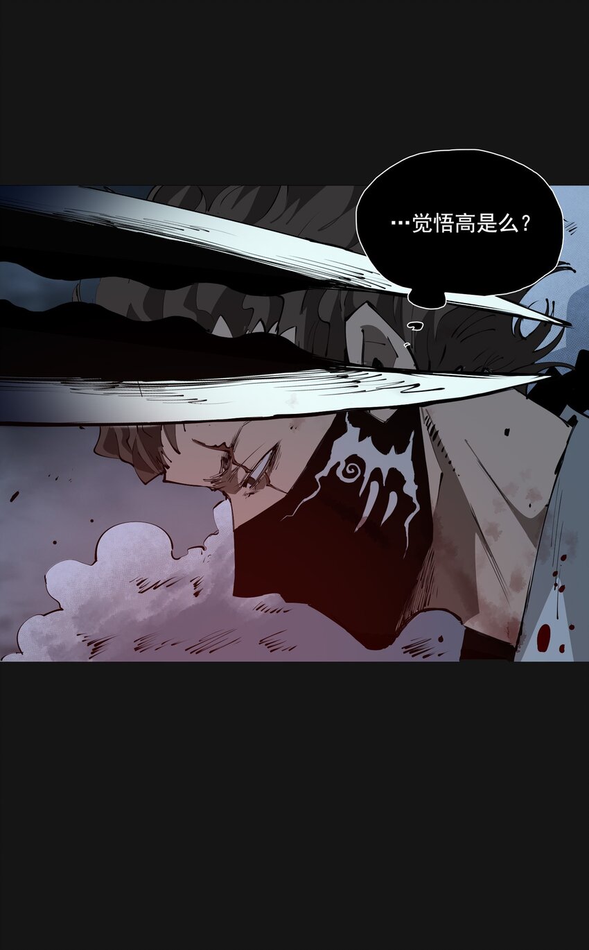 118 刀疤(1/2)-第124话