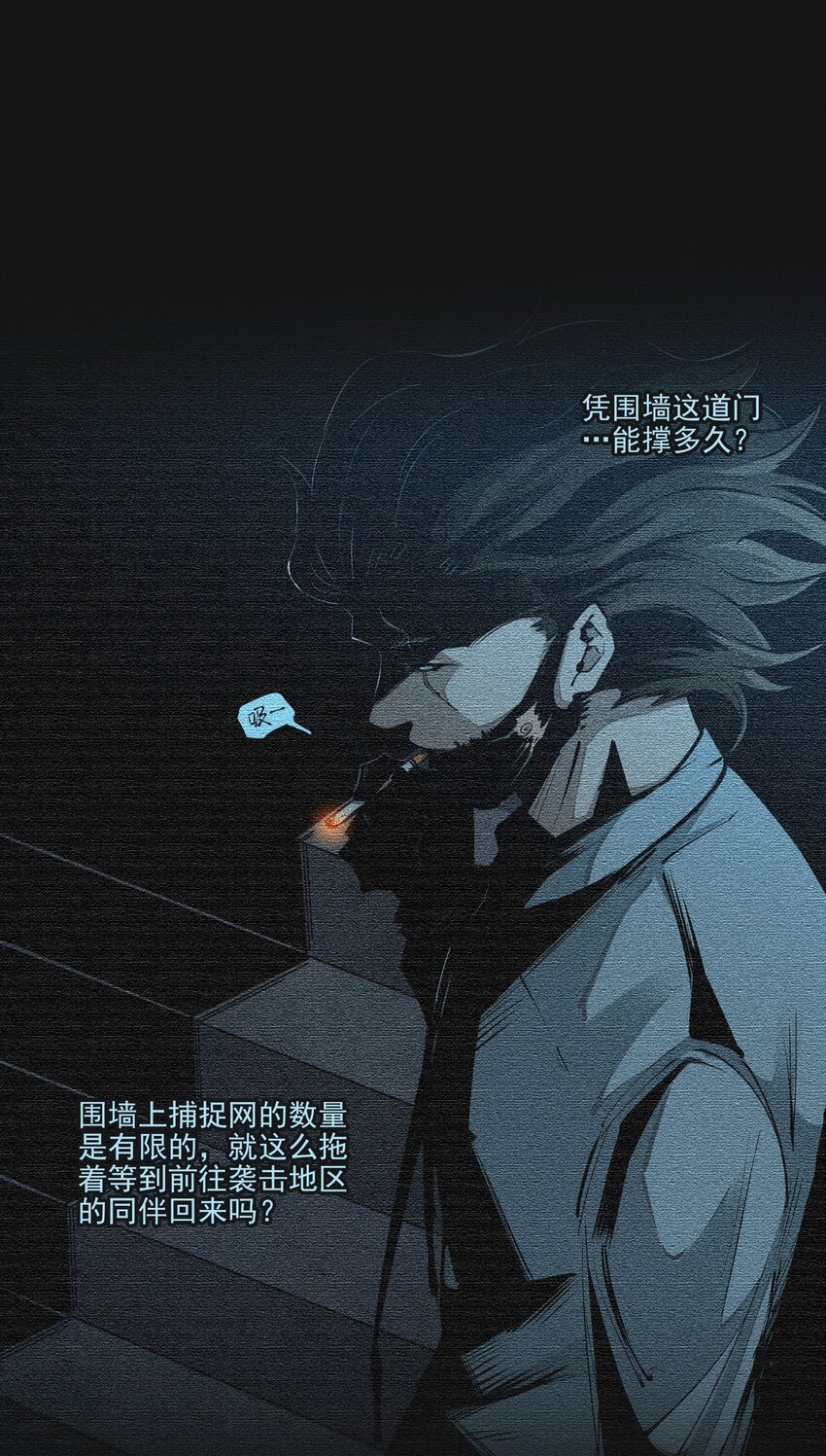 118 刀疤(1/2)-第124话