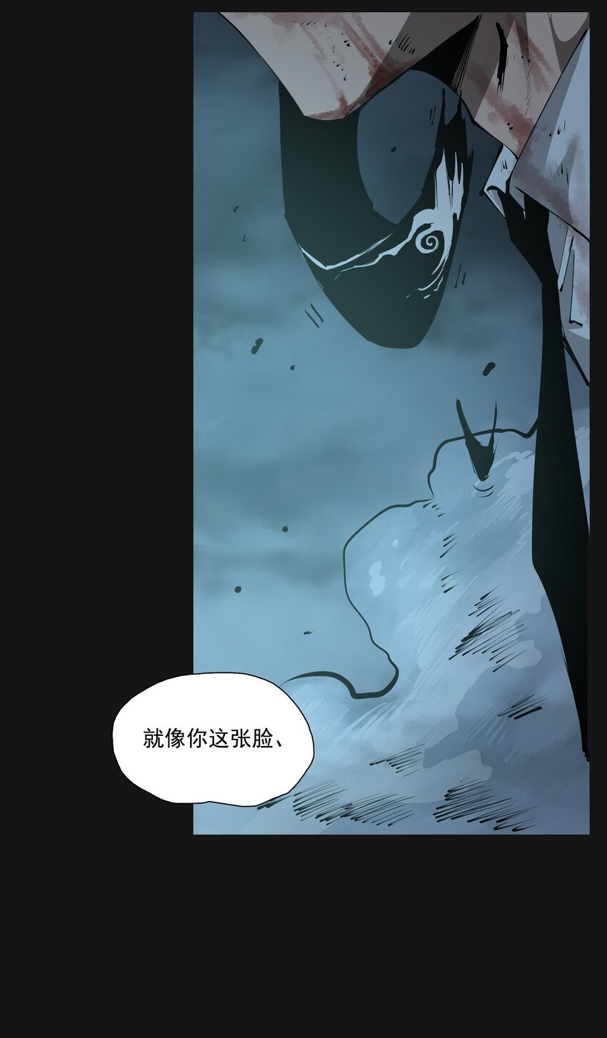 118 刀疤(1/2)-第124话