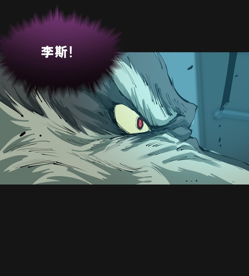 118 刀疤(1/2)-第124话