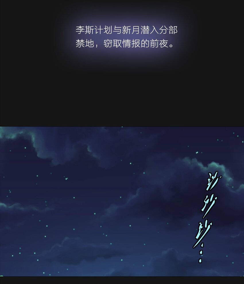 118 刀疤(1/2)-第124话