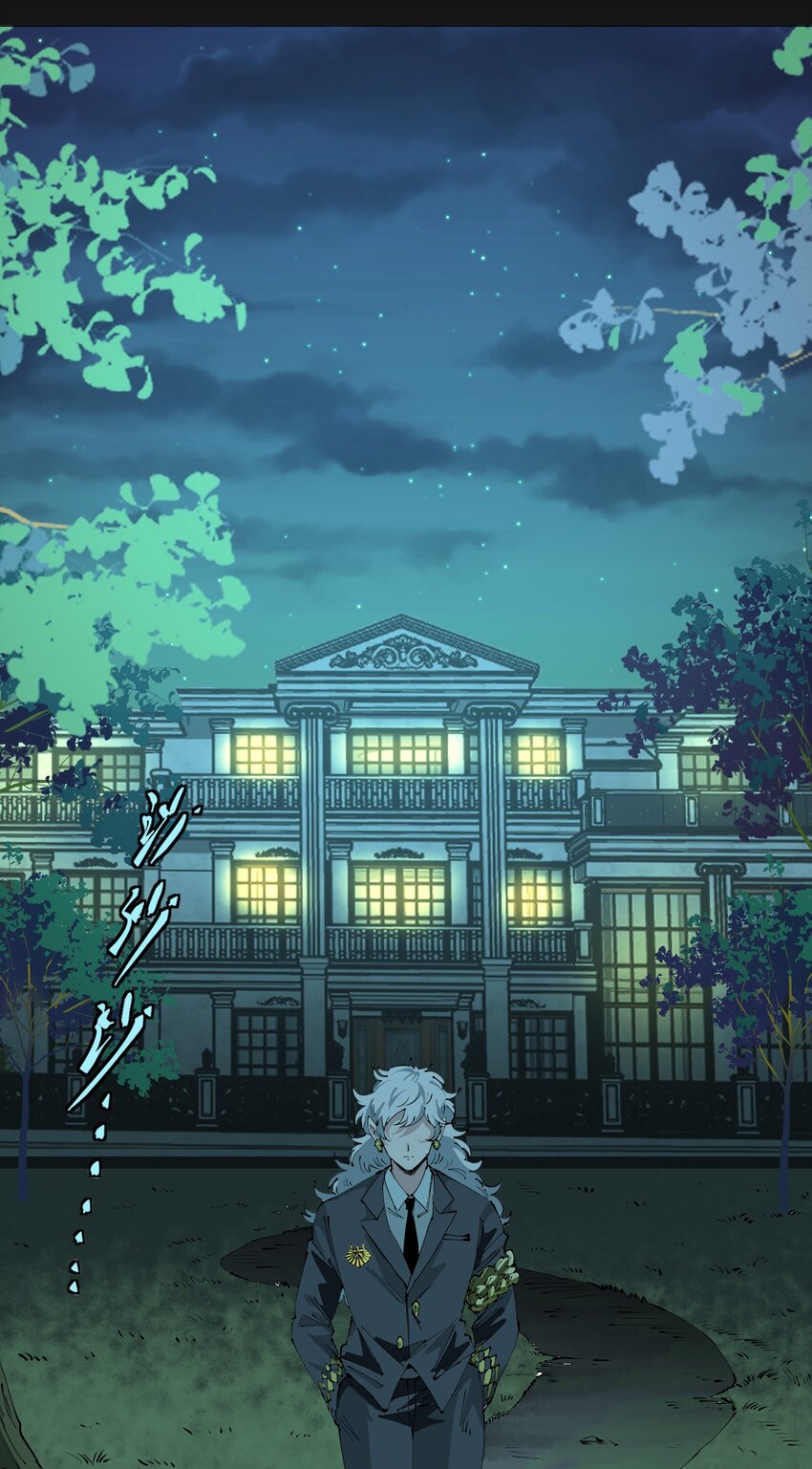 118 刀疤(1/2)-第124话