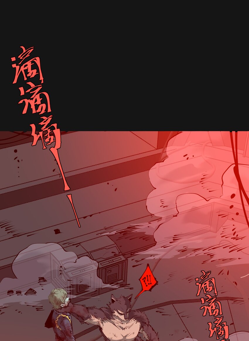 120 柴一(1/2)-第126话