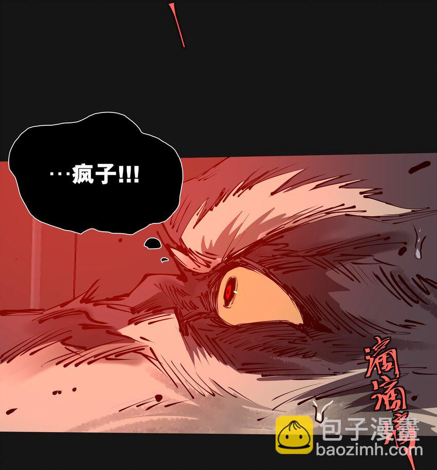 120 柴一(1/2)-第126话