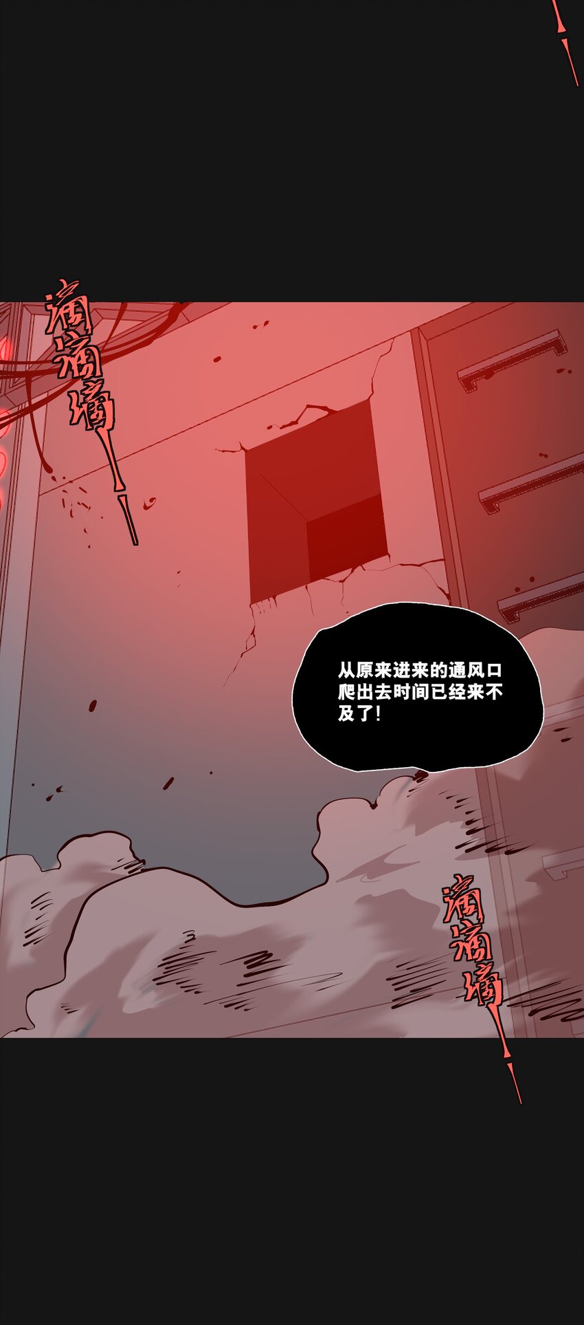 120 柴一(1/2)-第126话