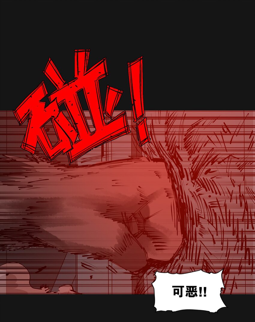 120 柴一(1/2)-第126话