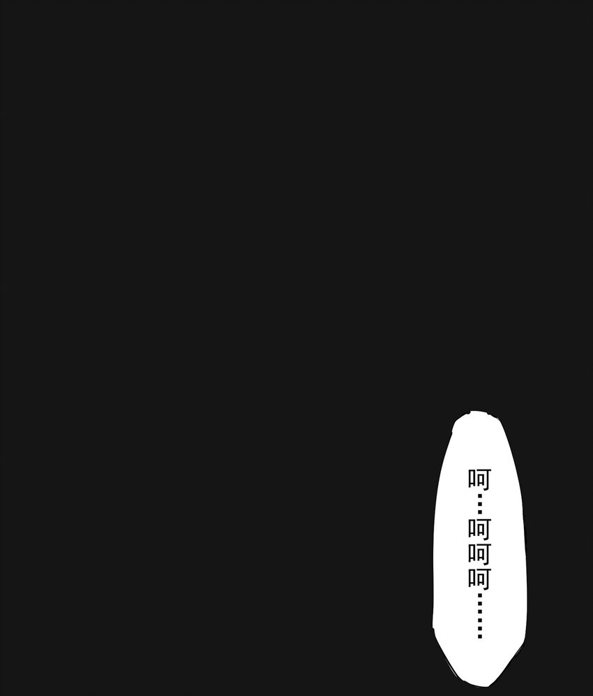 120 柴一(1/2)-第126话